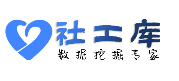 海外查询开房同住记录